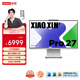 聯(lián)想小新Pro 27一體臺式電腦27英寸2.5K高刷屏(13代i9-13900H 32G DDR5內存1TB SSD )云影 國家補貼20%