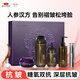 京潤珍珠（gNPearl）人參抗皺修護護膚品套裝禮盒(水+精華+眼唇霜+珍珠膏+潔面)