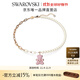 施華洛世奇（SWAROVSKI）仿水晶仿珍珠項鏈泰迪熊造型輕奢飾品女 TEDDY小熊 粉色 5669166