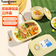 特百惠（Tupperware）思麗康飯盒3件套學(xué)生上班族便攜午餐分格微波1L+湯碗 奶黃色