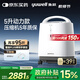 魚(yú)躍（Yuwell）制氧機醫用吸氧機家用老人醫用級氧氣機5L升大流量9F-5BW國家補貼