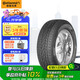 德國馬牌（Continental）汽車輪胎 255/60R17 106H LX2 FR 適配途銳老款/神行者2代
