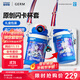 格米（germ）奧特曼兒童保溫杯數顯316大容量水杯男學(xué)生雙飲杯子吸管杯500ML 白色【澤塔奧特曼】500ml
