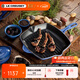 酷彩（Le Creuset）法國(guó)進(jìn)口琺瑯鍋鑄鐵鍋26cm方形烤鍋平底牛排煎烤鍋電磁爐燃?xì)馔ㄓ?【1-4口之家】馬賽藍(lán) 26cm