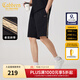 卡賓（CABBEEN）【寬松舒適】卡賓老花織帶休閑短褲男年夏季運動(dòng)五分衛褲 煤黑色01 2XL (185) 54