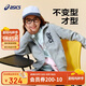 亞瑟士（asics）童裝25年秋季新款運(yùn)動(dòng)保暖衛(wèi)衣開衫時(shí)尚百搭針織外套