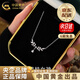 中國黃金（CHINA GOLD）足銀月桂女神項鏈女2025新款麥穗輕奢飾品教師節生日禮物送女朋友 京速達*月桂女神項鏈-s999【中金禮盒】