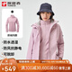 探路者（TOREAD）沖鋒衣女 戶(hù)外三合一抓絨可脫卸兩件套防風(fēng)保暖登山服防寒服外套