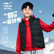鴻星爾克（ERKE）童裝男女童羽絨服兒童中大童保暖無(wú)袖馬甲正黑130