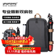 影仕匠適用雙肩相機包大疆RS4如影穩定器收納包RS3/4Mini/Pro/Ronin-SC背包索尼單反攝影包智云weebill 穩定器專(zhuān)用攝影包 (2機6鏡+16寸筆記本)