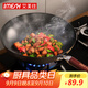 艾美仕炒鍋鐵鍋34cm無(wú)涂層精鐵炒菜鍋不易生銹燃氣灶電磁爐通用鍋 帶蓋