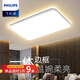飛利浦（PHILIPS）LED吸頂燈簡(jiǎn)約現代家用燈具大全客廳臥室燈餐廳超薄房間燈 品亮 108W 25㎡內適用 6000lm 悅茹星光銀