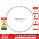 珍珠皇后優(yōu)雅K金 海水Akoya珍珠項鏈串珠強光全珠鏈現貨生日禮物 14K金/6.5-7mm/時(shí)尚優(yōu)雅