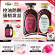 黛絲恩（Diane）洗發(fā)水防脫發(fā)育發(fā)洗護套裝 洗450ml+護450ml