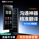 金正【熱銷(xiāo)20w+】AI翻譯機多語(yǔ)種離線(xiàn)翻譯器語(yǔ)音拍照同聲傳譯 出國隨身旅游口語(yǔ)實(shí)時(shí)翻譯筆 V30