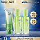 百雀羚（PECHOIN）護(hù)膚套裝草本精萃3件套潔面水乳補(bǔ)水高保濕品質(zhì)國(guó)貨中秋送禮