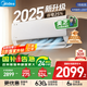 美的（Midea）家用空調 升級酷省電 變頻冷暖 大風(fēng)量掛機 新一級能效 臥室一鍵節能省電 以舊換新 國家補貼20% 大1.5匹 一級能效 酷省電2025版