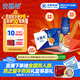 伊利安慕希橙鳳梨風(fēng)味酸牛奶230g*10瓶 中秋送禮盒裝 5月產(chǎn)