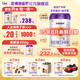 優(yōu)博剖蓓舒圣元剖宮產(chǎn)3段幼兒配方奶粉（12-36月齡）三段奶粉含乳鐵蛋白 3段 800g 1罐 【咨詢(xún)送試喝】