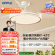 歐普（OPPLE）風(fēng)扇燈吊扇燈遙控一體LED照明Ra95餐廳臥室吊扇燈品風(fēng)68瓦 包安裝