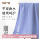 HOYO日本游泳吸水速干浴巾男女通用健身大毛巾披肩沙灘巾淺紫80*150