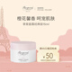 BONPOINT【贈大額券】Bonpoint小櫻桃摯愛(ài)系列體驗裝 面霜 15ml +50元回購券