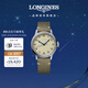 浪琴（LONGINES）瑞士手表 軍事復刻 機械皮帶男表 L28194932