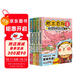 全新肥志百科1-4（套裝共4冊）6-12歲兒童趣味百科漫畫書小學(xué)生課外書少兒百科知識漫畫正版   如果歷史是一群喵姐妹篇作者力作  B站百萬UP主肥志團(tuán)隊(duì)爆笑創(chuàng)作