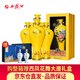 西鳳酒國花瓷30年52度三十年鳳香型白酒婚宴商務(wù)收藏禮盒 52度 500mL 4瓶