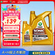 龍蟠SONIC9000 SN全合成汽機油 5W-30/5W-40四季通用汽車(chē)發(fā)動(dòng)機潤滑油 5W-40 SN 5L