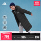 adidas 500蓬長(cháng)款保暖鴨絨羽絨服男大童兒童阿迪達斯官方輕運動(dòng) 黑色   164
