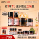 HBN【雙11搶先購】水乳晚霜原白霜抗皺緊致煥白提亮護膚品送女友