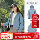 駱駝（CAMEL）戶外沖鋒衣三防女裝短款外套寬松透氣防風(fēng)防水休閑外套  R077 S