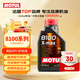 摩特（MOTUL）8100X-MAX 全合成機油0W-40 1L 汽車(chē)機油 API SP級 京東養車(chē)