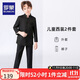 羅蒙男童中山裝學(xué)生裝中國風(fēng)兒童演出西裝套裝 黑色中山裝兩件套 130
