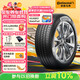 德國馬牌（Continental）汽車(chē)輪胎 235/50R18 97V UCJ 適配福特翼虎/領(lǐng)界 別克君越