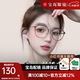 目戲（EYEPLAY）凱米鏡片近視眼鏡可選防藍光配茶色眼鏡可配度數鏡架寶島眼鏡 5018A-C1顯白冷茶色 【僅鏡框-寶島精選/品質(zhì)保障】