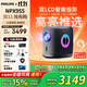 飛利浦（PHILIPS）NeoPix 955高亮版 投影儀家用 高清家庭影院投影機（雙LED光源 Vifa立體音效 ）國家補貼