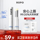 ROPO潤唇膏女唇膜唇蜜唇釉保濕滋潤補水防干裂淡紋新年禮物