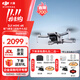大疆（DJI）Mini 4k 無人機(jī)入門級航拍無人機(jī)高清專業(yè)迷你長續(xù)航便攜遙控飛機(jī)航拍機(jī)小型高清旅拍10公里新手 大疆Mini 4K暢飛套裝 官方標(biāo)配 套餐二：128g卡+讀卡器+防爆箱禮包