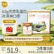 百菲酪水牛純牛奶 4.0g乳蛋白寶寶愛(ài)喝 200ml*12盒/箱 中秋送禮禮盒裝
