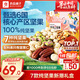 良品鋪子 7款純堅果750g 每日堅果干果禮盒核桃囤貨零食30包長(cháng)輩送禮團購