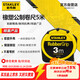 史丹利（STANLEY）橡塑公制卷尺3m鋼卷尺測量尺木工尺伸縮尺帶鎖定功能30-609-23