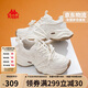 卡帕（Kappa）官方運動(dòng)老爹鞋子女學(xué)生夏季增高網(wǎng)面透氣小白鞋女 經(jīng)典白 37