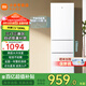 小米（MI）米家三開(kāi)門(mén)冰箱206升多門(mén)小戶(hù)型電冰箱家用宿舍租房辦公室節能省電迷你低噪中門(mén)軟冷凍冷藏兩用 206L/中門(mén)軟冷凍/小身材大容量