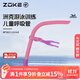 洲克（ZOKE）兒童游泳呼吸管濕式訓練水下呼吸管游泳運動(dòng)裝備625501403-4
