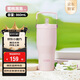 膳魔師（THERMOS）保溫杯拎拎杯860ml男女兒童吸管水杯子中秋國(guó)慶節(jié)禮物TSKP-PK