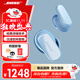 Bose Quiet Comfort Ultra 消噪耳塞大鯊3 QC Ultra 真無(wú)線藍(lán)牙主動(dòng)降噪 bose耳機(jī) 大鯊三代 消噪耳塞Ultra-月光寶石藍(lán) 【Bose官方授權(quán)店 全國(guó)聯(lián)?！? title=