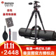曼富圖（Manfrotto） MK055XPRO3-3W 鋁合金3節三腳架套裝含MHXPRO-3W云臺 MK055XPRO3-3W