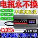 新款升級電動(dòng)車(chē)電瓶修復器正品穩壓激活器智能脈沖充電池續航神器 電瓶修復神器